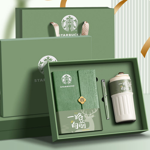 【免费定制】商务企业送礼套装