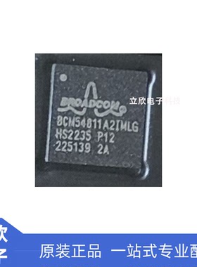 原装全新BCM54811A2IMLG  BGA 议价 IC集成电路 配单