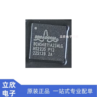 议价 原装 全新BCM54811A2IMLG BGA 配单 IC集成电路