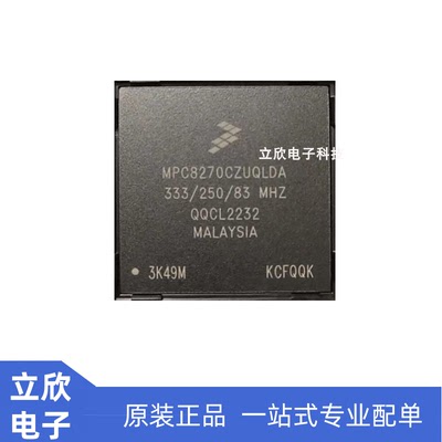 MPC8270CZUQLDA原装进口