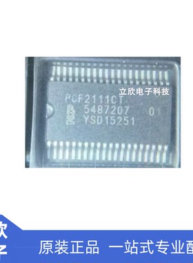 全新原装PCF2111CT PCF2111T 贴片SSOP40 液晶驱动模块芯片