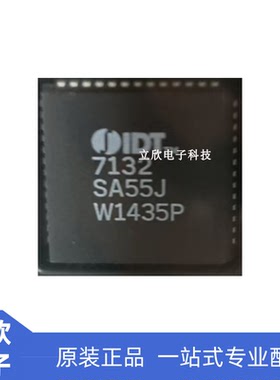 原装全新 IDT7132SA55J 7132SA55J PLCC-52