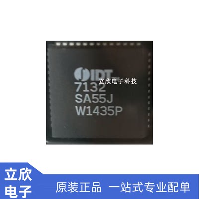 原装全新IDT7132SA55J