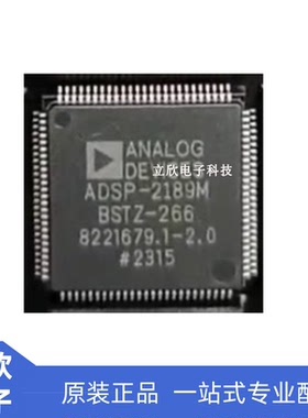 ADSP-2189MBSTZ-266 封装LQFP100 微控制器 全新原装 量大价优