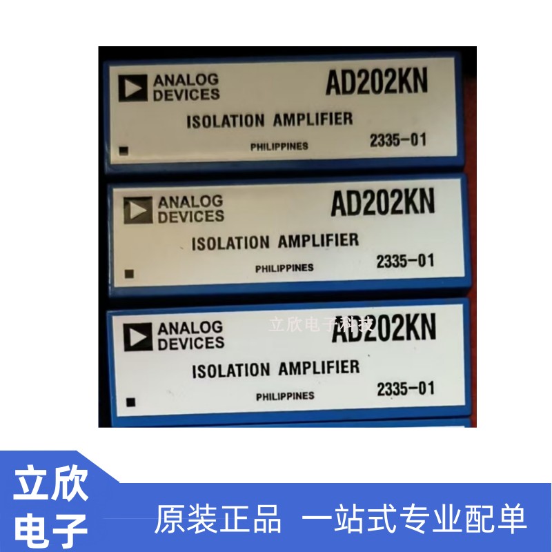 AD202JYJNKN原装进口