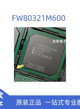 原装全新FW80321M600 BGA 询价下单