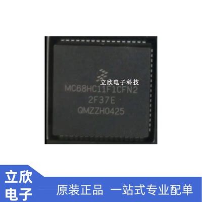 全新正品MC68HC11F1CFN2