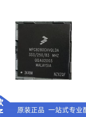 全新原装MPC8280CVVQLDA 480-LBGA 嵌入式 - 微处理器 咨询下单