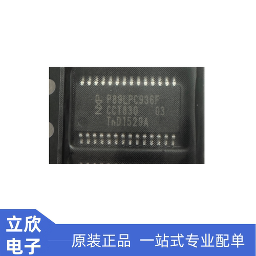 全新原装P89LPC936F芯片