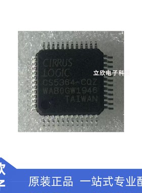 CS5364-CQZ CS5364 4通道 24位 模数转换器 QFP48 原装全新