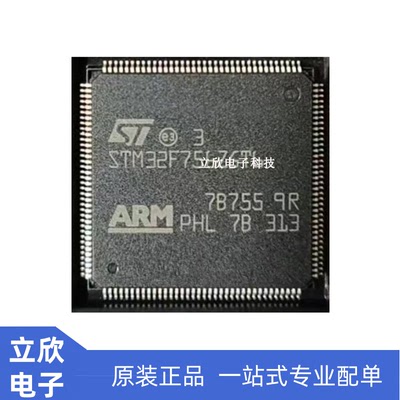 STM32F756ZGT6原装全新