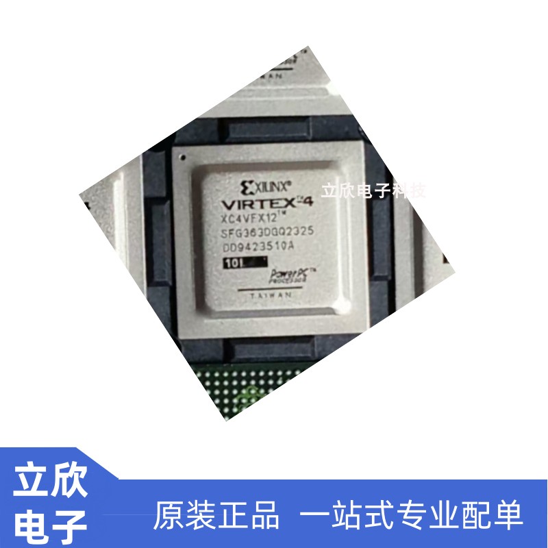 全新原装进口XC4VFX12-10SFG363I