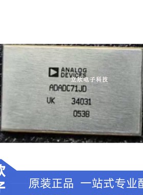 ADADC71JD 钢面 全镀金脚 32脚 AUCDIP32质量保证