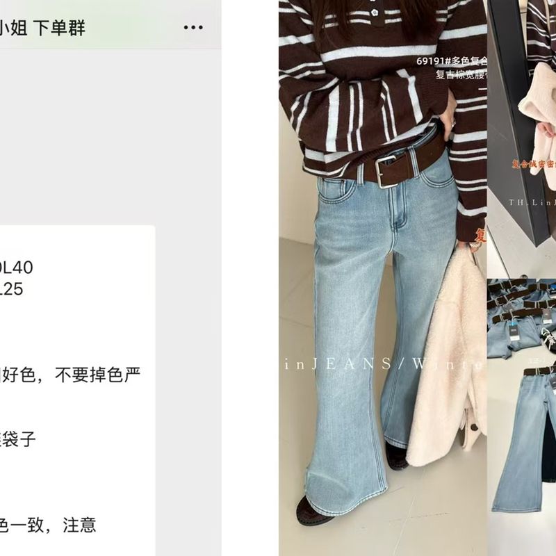 T.H-西面弹上身无東缌感超显瘦超牛仔裤(配腰带)69191–8复合普洗