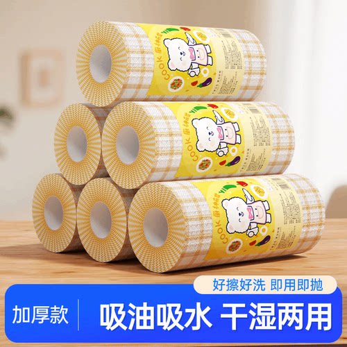 蓝漂懒人抹布干湿两用厨房用纸专用纸巾加厚一次性洗碗布吸油餐垫