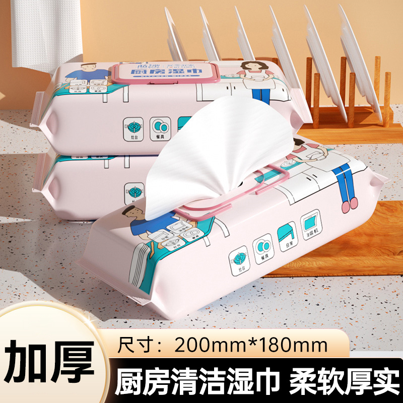 厨房湿巾40抽强力去污去油家用加大加厚专用清洁用纸擦油湿巾抹布