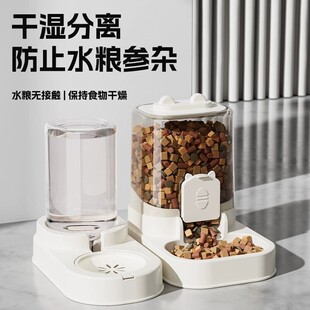 宠物喂食器自动饮水喂食猫粮碗大容量干湿分离分体式喂食器饮水机