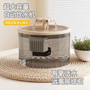 猫咪自动饮水机自动循环流动宠物自动饮水器小猫喝水盆狗狗喂水碗