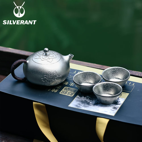 SILVERANT钛合计茶具一体成型