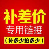 邮费 配件专拍链接 运费