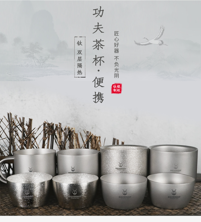 银蚁双层纯钛茶杯户外露营水杯