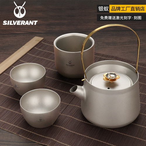 银蚁纯钛茶壶户外露营便携式茶具