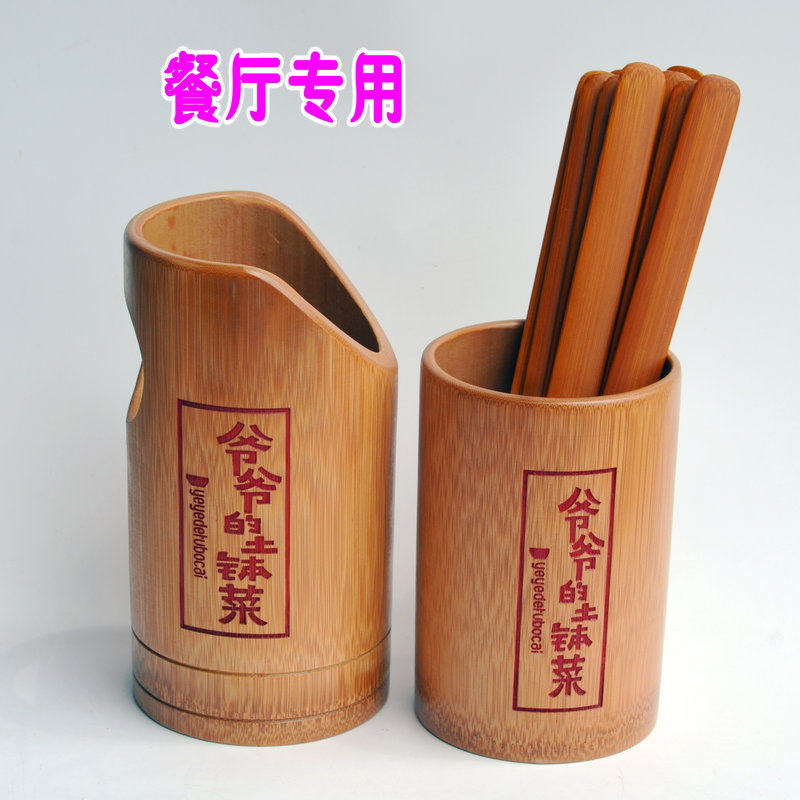 公筷签筒餐厅点菜烧烤串串香