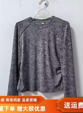 JMY2853女新款时尚休闲圆领T恤减龄打底春装2026显瘦小衫商场同款