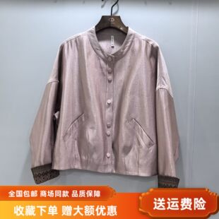 2026短款 熙琴儿MX261W853新款 宽松百搭春装 国风立领小衫 外套 时尚