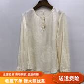 时尚 春装 国风圆领缎面衬衫 汇YXA023女新款 刺绣袖 口新中式 2026小衫