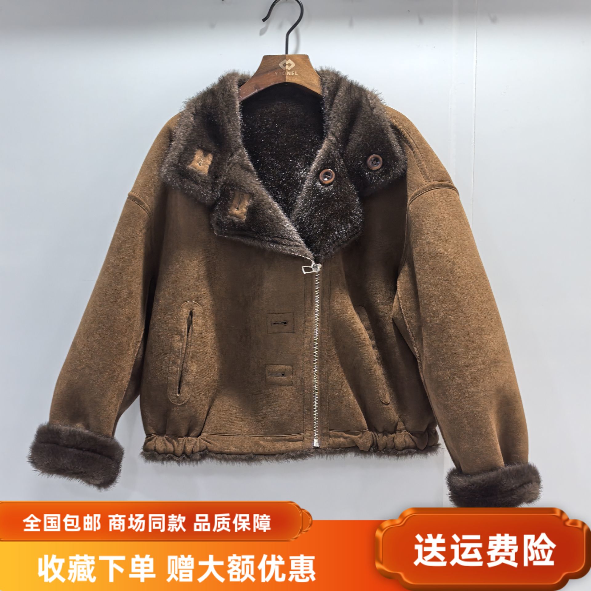 艾丹辰ADC25DW539冬装2025女款休闲羊羔毛加绒翻领皮毛一体短外套