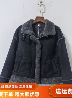 Z95006时尚休闲拼接羊羔毛麂皮保暖冬装2025女新款皮毛一体短外套