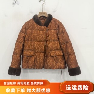 艾薇儿25-0299女新款国风水貂毛白鸭绒保暖羽绒服冬装2025短外套