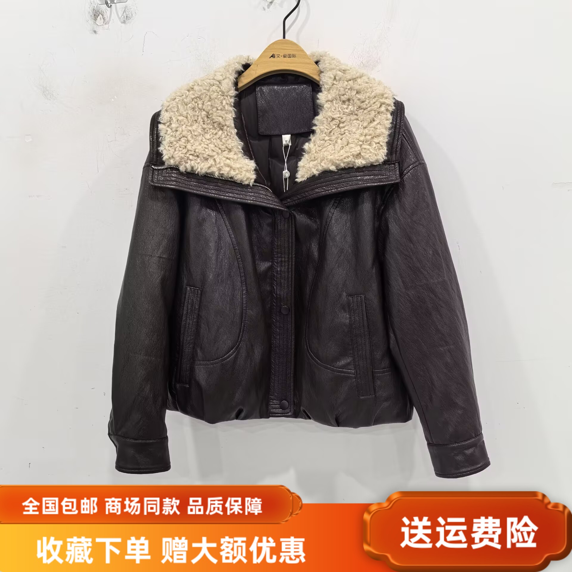 蔻缇莎K25DD183新款休闲加厚翻领PU皮鹅绒服冬装2025女百搭短外套