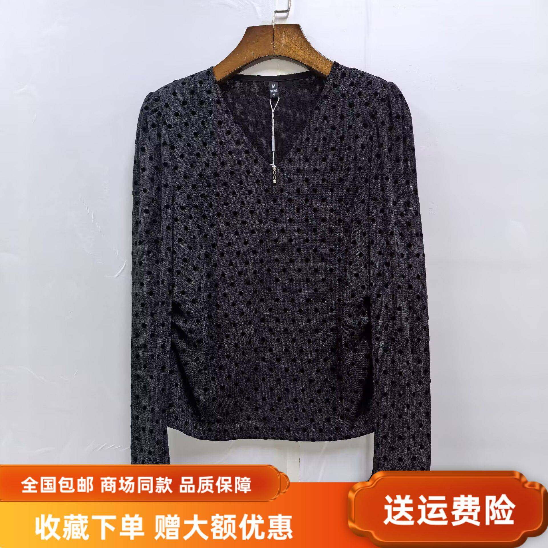 雅Y26A209春装2026时尚显瘦网纱打底衫V领修身喇叭长袖女新款小衫,女装/女士精品,蕾丝衫/雪纺衫,淘宝优惠券,粉丝福利购,淘宝优惠卷