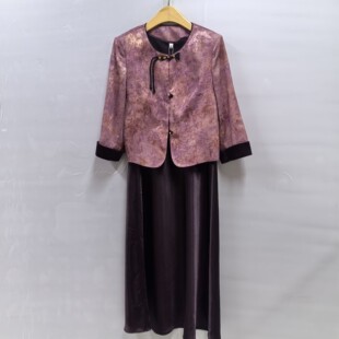 国风提花上衣背心裙春装 时尚 2026两件套裙 T1111女款 英姿俪人26C