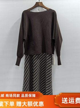 鹤B26F1010春装2026时尚韩版针织小衫格子半身裙两件套女新款套裙