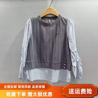 EYG11873C女新款时尚休闲条纹拼接针织衬衫百搭减龄春装2026上衣