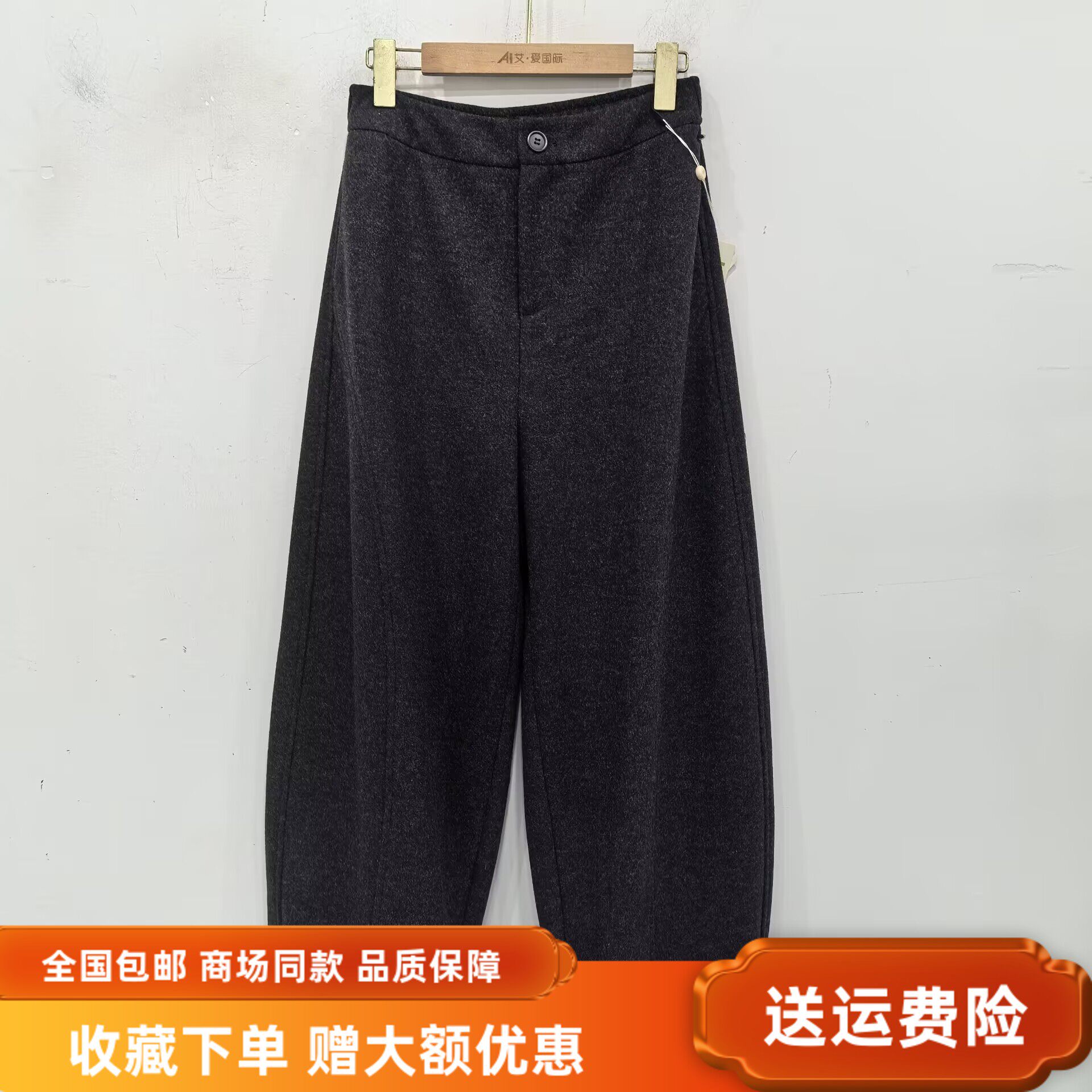 奕路莎S26DK212女新款时尚休闲韩版九分裤百搭显瘦冬装2025毛呢裤