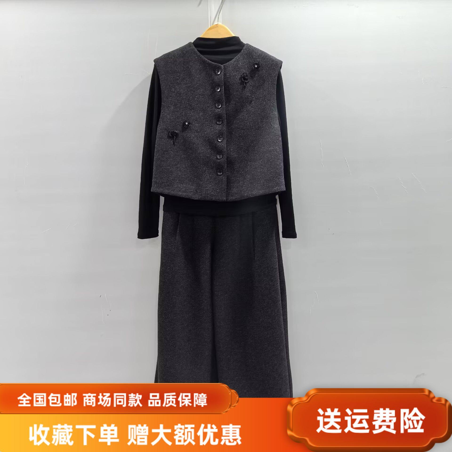 26CNM-1057春装2026时尚马甲高领打底衫阔腿裤气质女新款三件套裤,女装/女士精品,时尚套装,淘宝优惠券,粉丝福利购,淘宝优惠卷