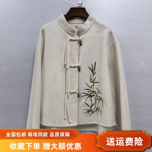 荔CSM3603冬装2025时尚气质国风树叶花女新款双面羊毛大衣短外套