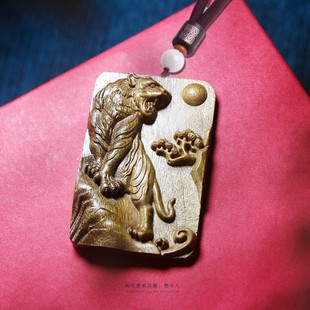 老虎牌子金丝楠木雕刻虎年吊坠招财吉祥物包挂饰高档生日礼物男女