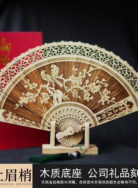 金丝楠木中式镂空装饰摆件