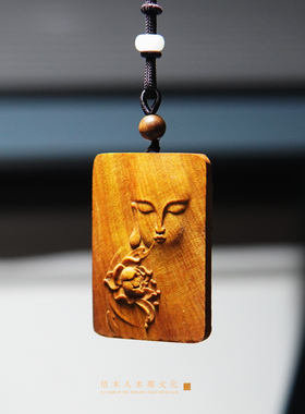 东方风金丝楠木雕佛像吊坠礼盒装