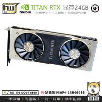 NVIDIA nvida Titan RTX 24GB deep learning GPU graphics card rendering operation card