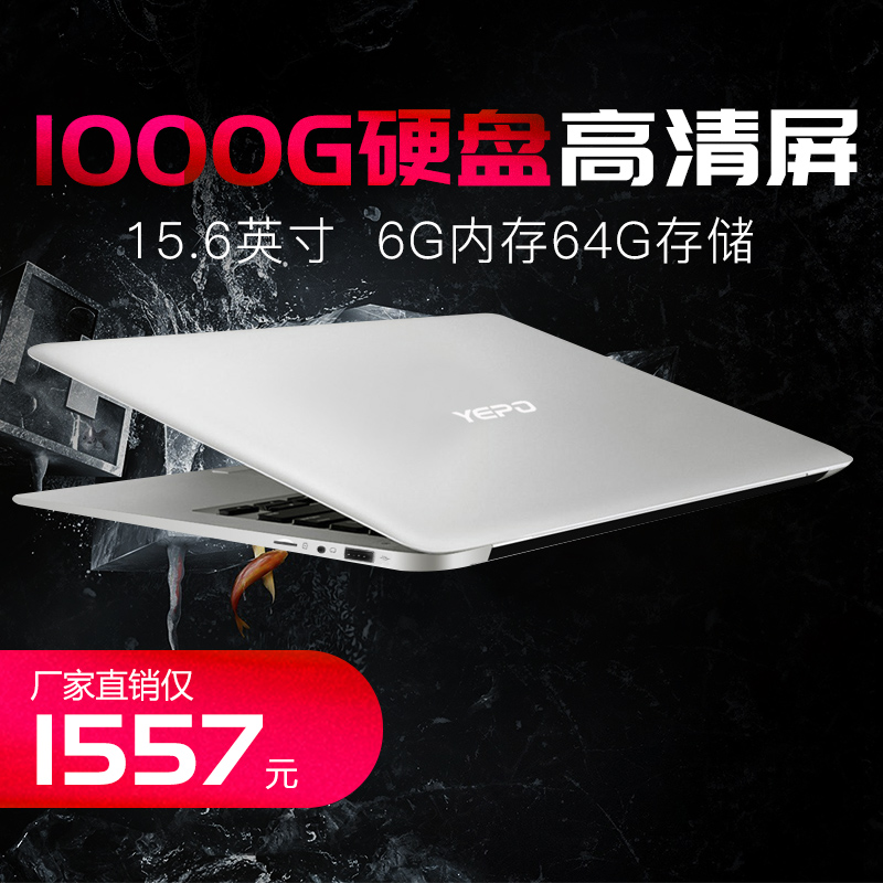 Yepo ·æÈñ3PRO 737S/T15.6…¼±Ê¼Ç±¾µçÄÔÇᱡ±ãЯѧÉúÓÎÏ·±¾µçÄÔ