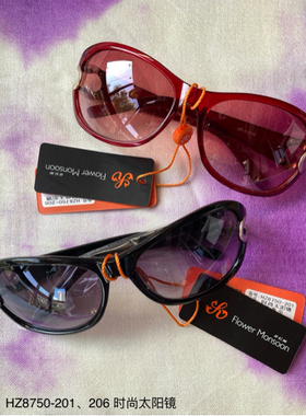 2023花信风时尚女士太阳镜偏光镜HZ8750-201-206