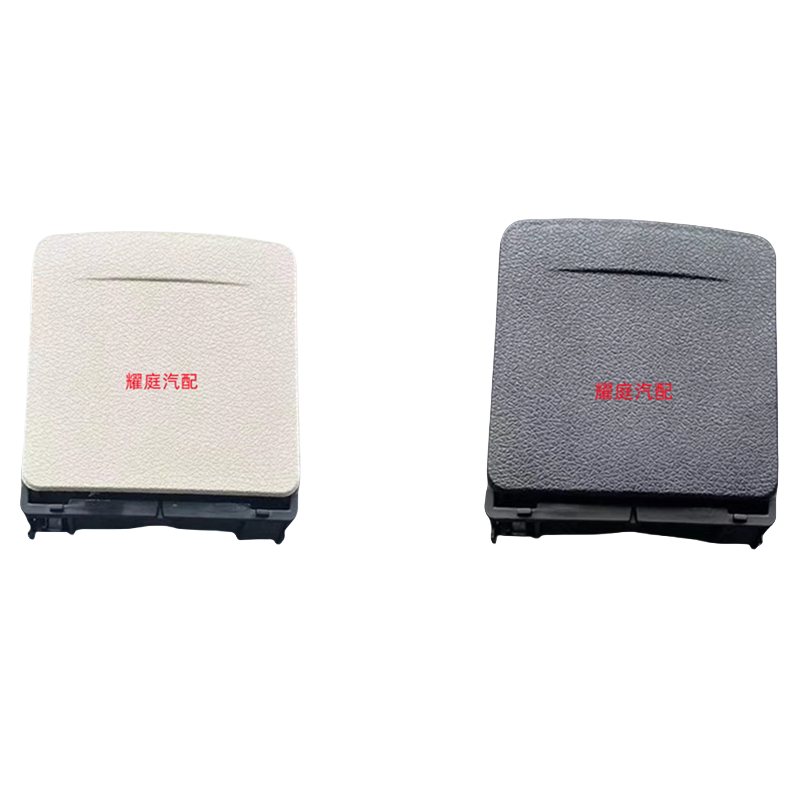 适配于大众速腾 高尔夫6 GTI 扶手箱后饮料杯架 后排出风口水杯架