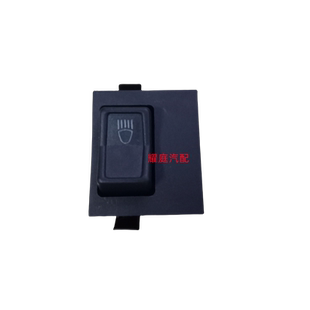 适配桑塔纳99新秀普桑 大灯开关带轮/不带轮 大灯调节开关