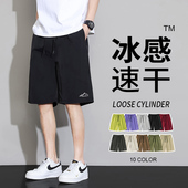 装 夏季 冰丝五分 多巴胺穿搭速干短裤 2024新款